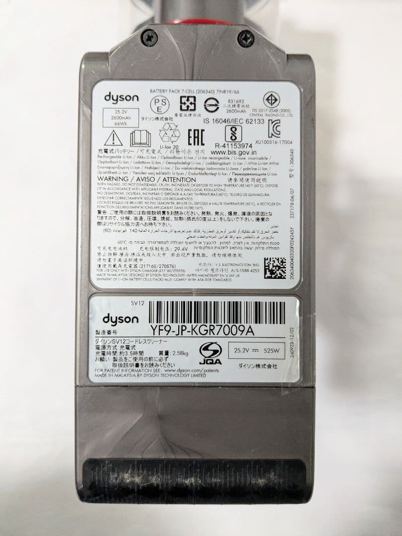 美品【65分稼働】ダイソン掃除機V10 SV12　㉘