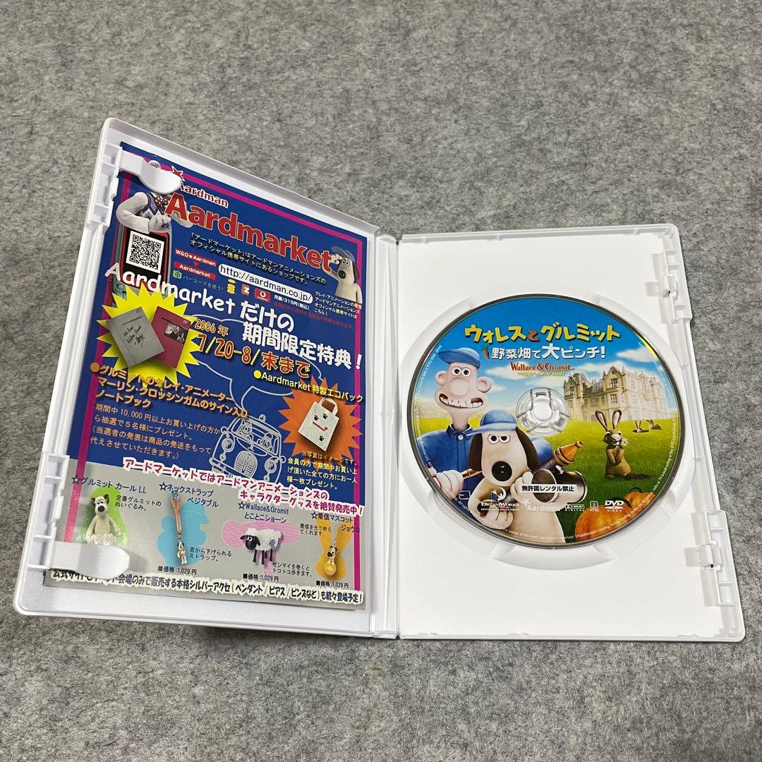 【セル版】ウォレスとグルミット（2種類）［DVD］