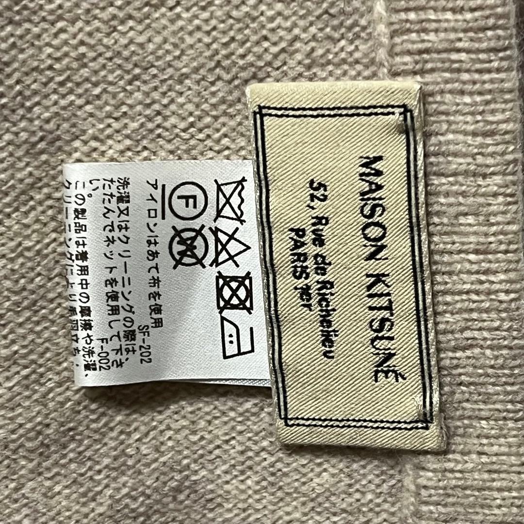 【メゾンキツネ】チラックス フォックス インターシャ スカーフ マフラー
