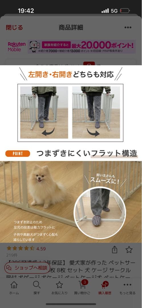 犬　ペット　ケージ　サークル　ペットサークル　ペットケージ　You Ten