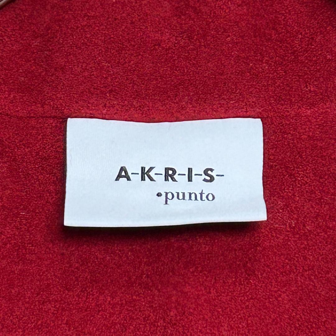 美品 AKRIS アクリス カシミヤ混 スタンドカラー ロングコート 赤系