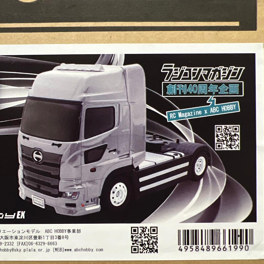 ハ*テ様 ABCホビー HINO PROFIA スーパーボディ