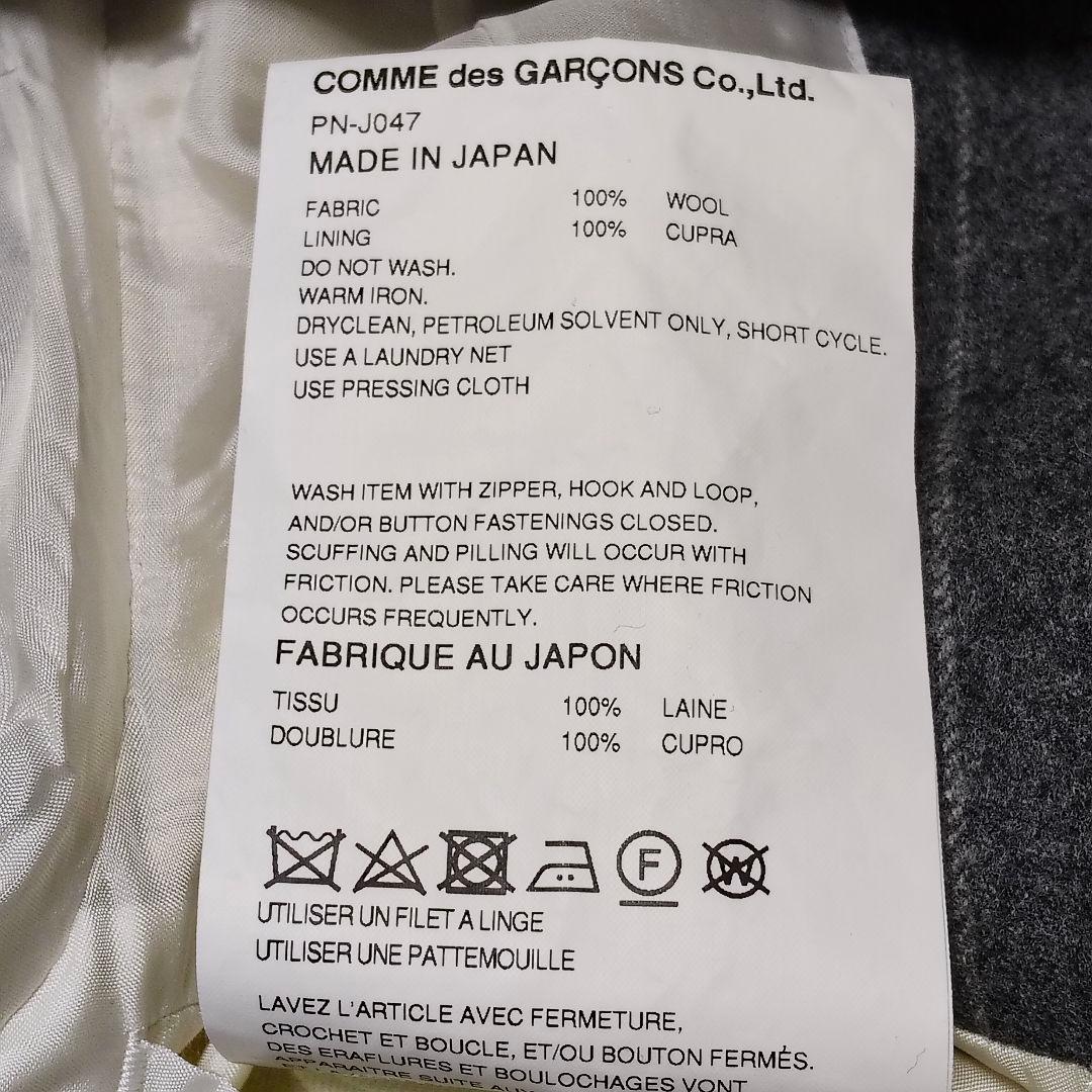 COMME DES GARCONS HOMME PLUS 24aw　ジャケット
