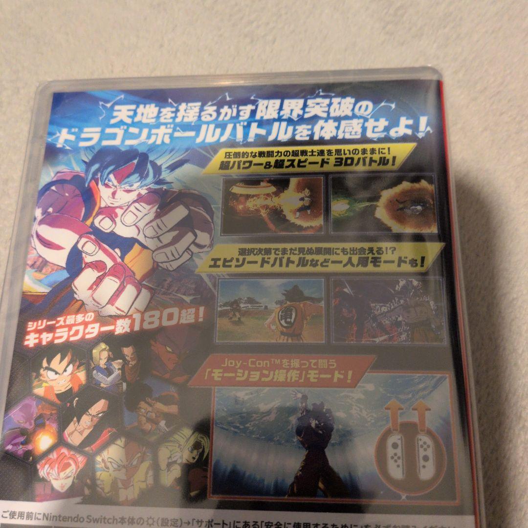 NintendoSwitchドラゴンボール スパーキングゼロ 新品未使用未開封