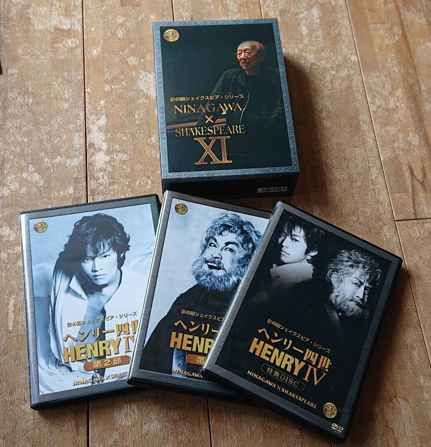 【値下げ中・2点セット売り】ヘンリー四世DVD&パンフレット