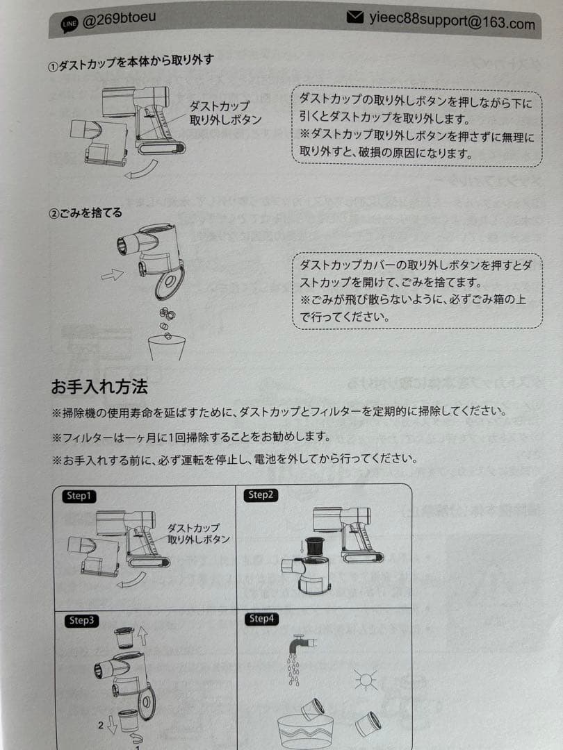 掃除機 コードレス 90Kpa強力吸引力 2026 AIホコリ 軽量 サイクロン