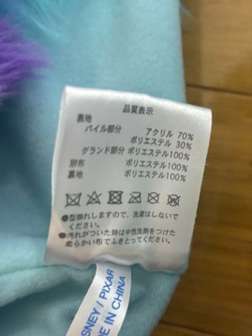 【値下げ中‼️】ディズニー　フード付きマフラー　サリー　青　JK 美品