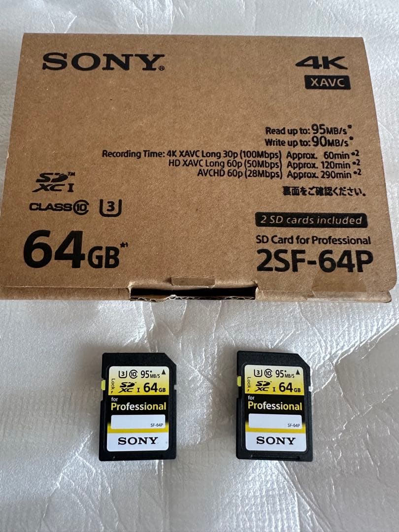 パピコさま専用　SONY カムコーダー PXW-FS5 等一式