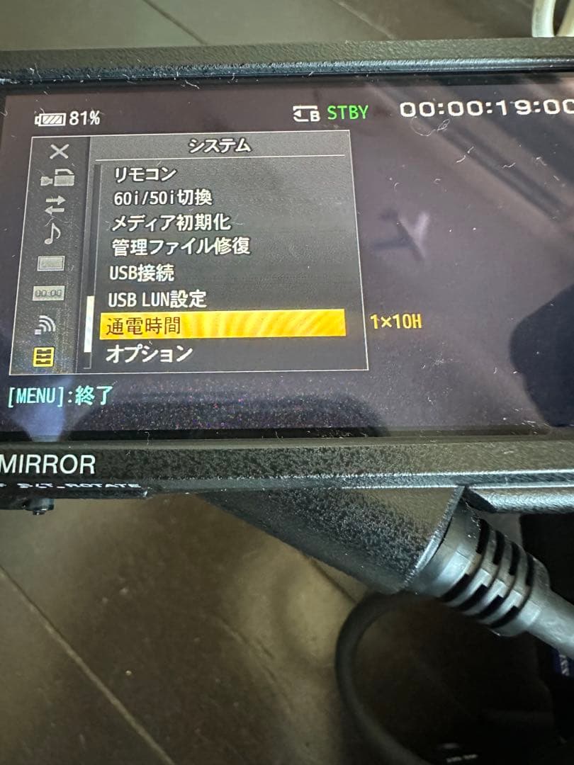 パピコさま専用　SONY カムコーダー PXW-FS5 等一式