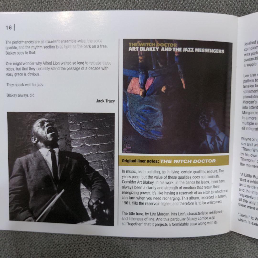 Art Blakey 「Complete Studio Recordings」