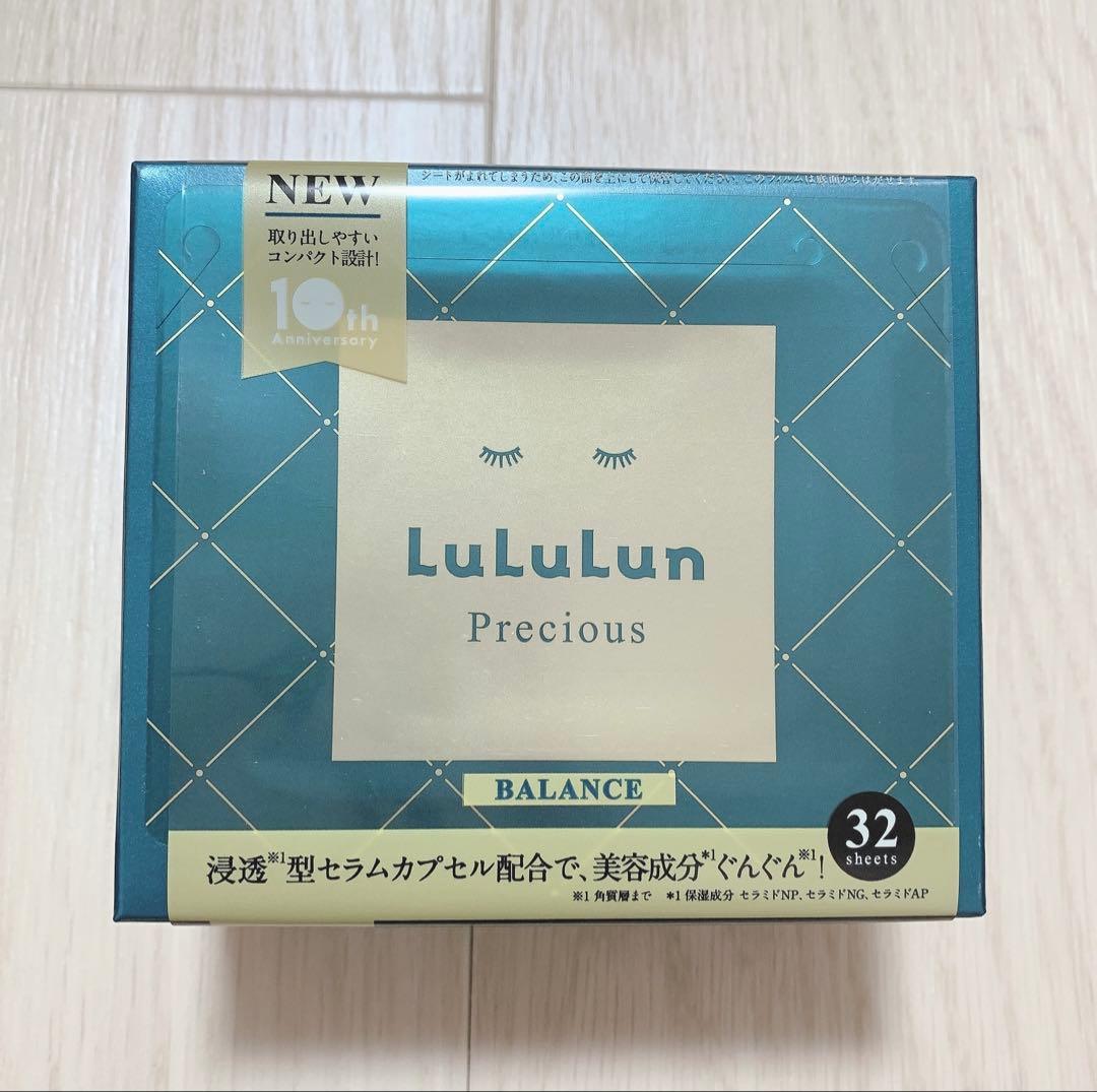 【ルルルン】⭐️新品プレシャスG（バランス)・OVER45C（モイスト)3箱ずつ