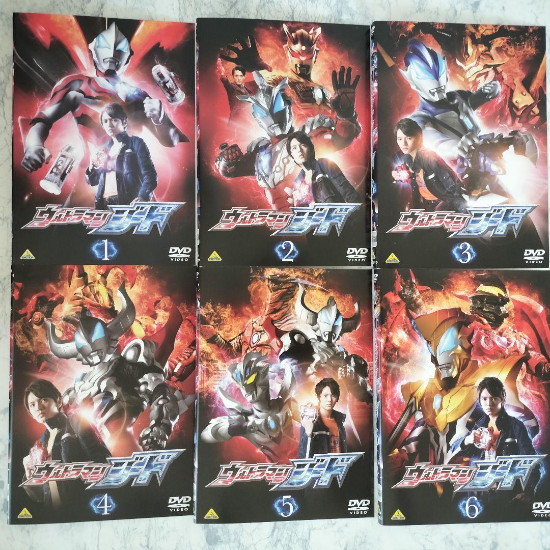 DVD　ウルトラマンジード　全8巻、劇場版　計9巻