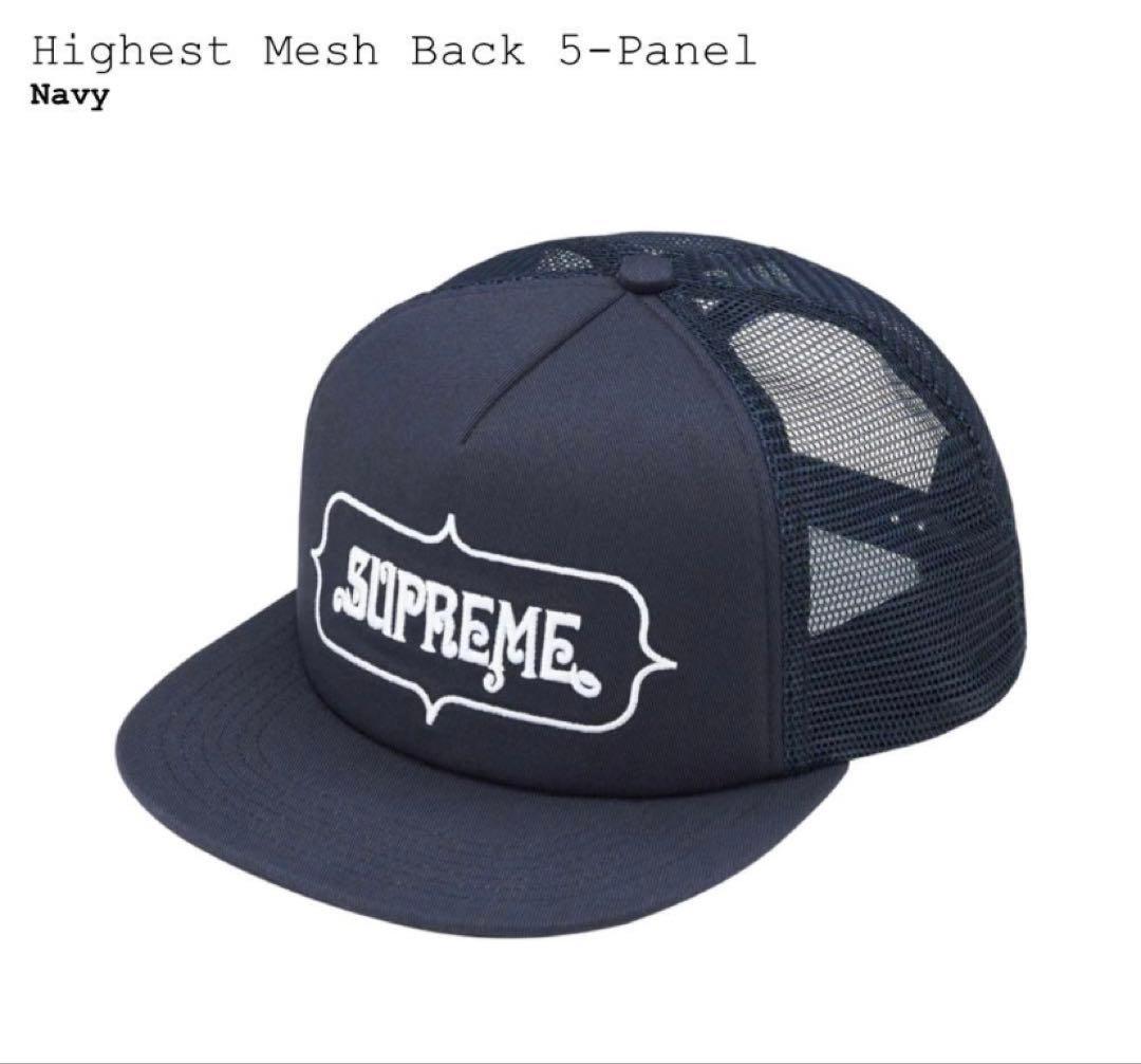 supreme Highest mesh back 5-panel capオマケ