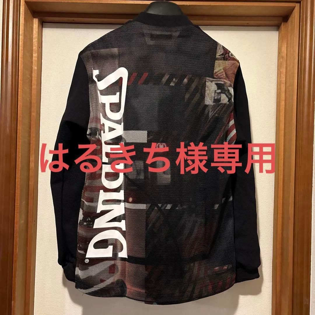 [✨極美品✨] SPALDINGジャージーブルゾン 5351 46サイズ