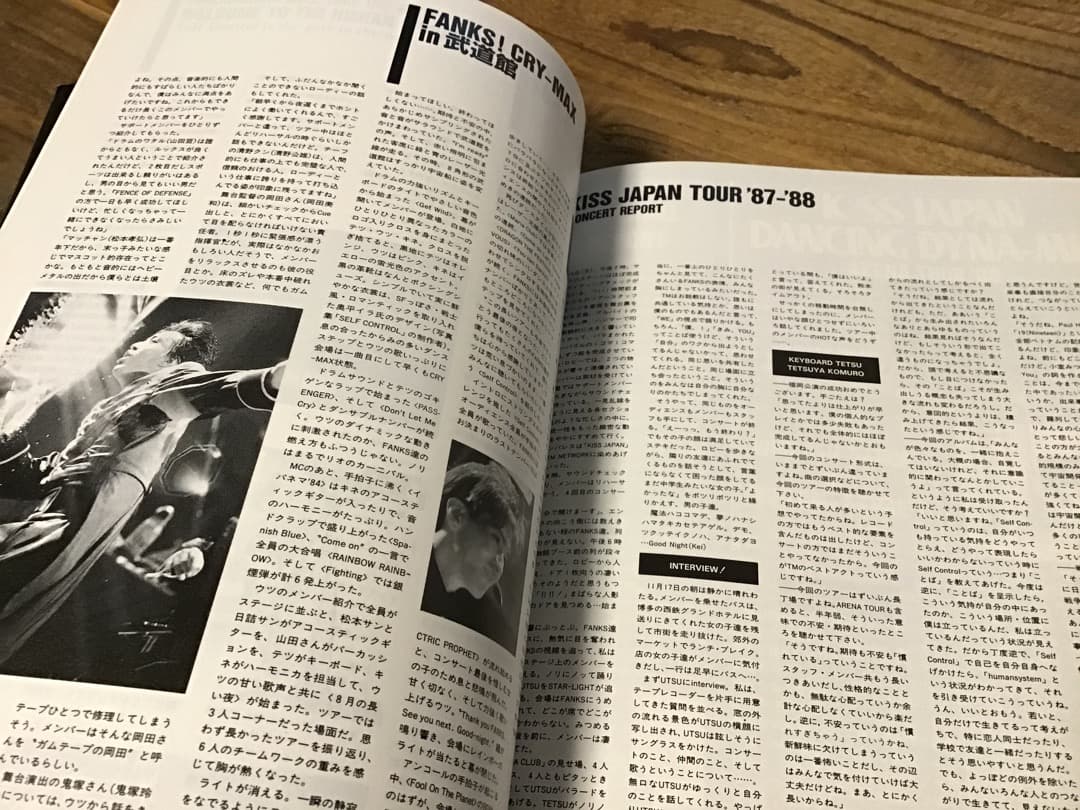 ★非売品/TMN/Cafe Talk/ファンクラブ会報/TM NETWORK