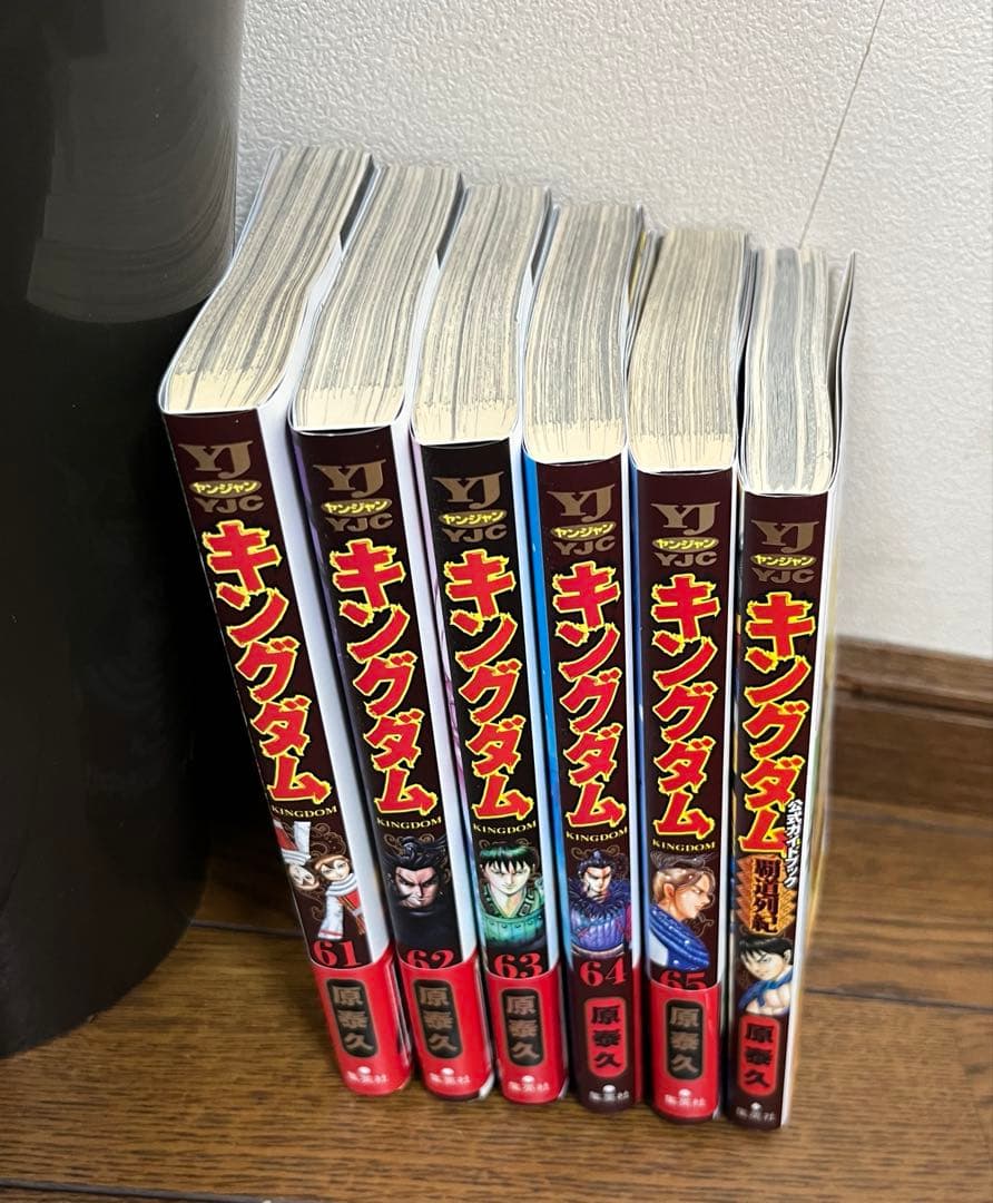 キングダム1〜65巻　公式ガイドブック