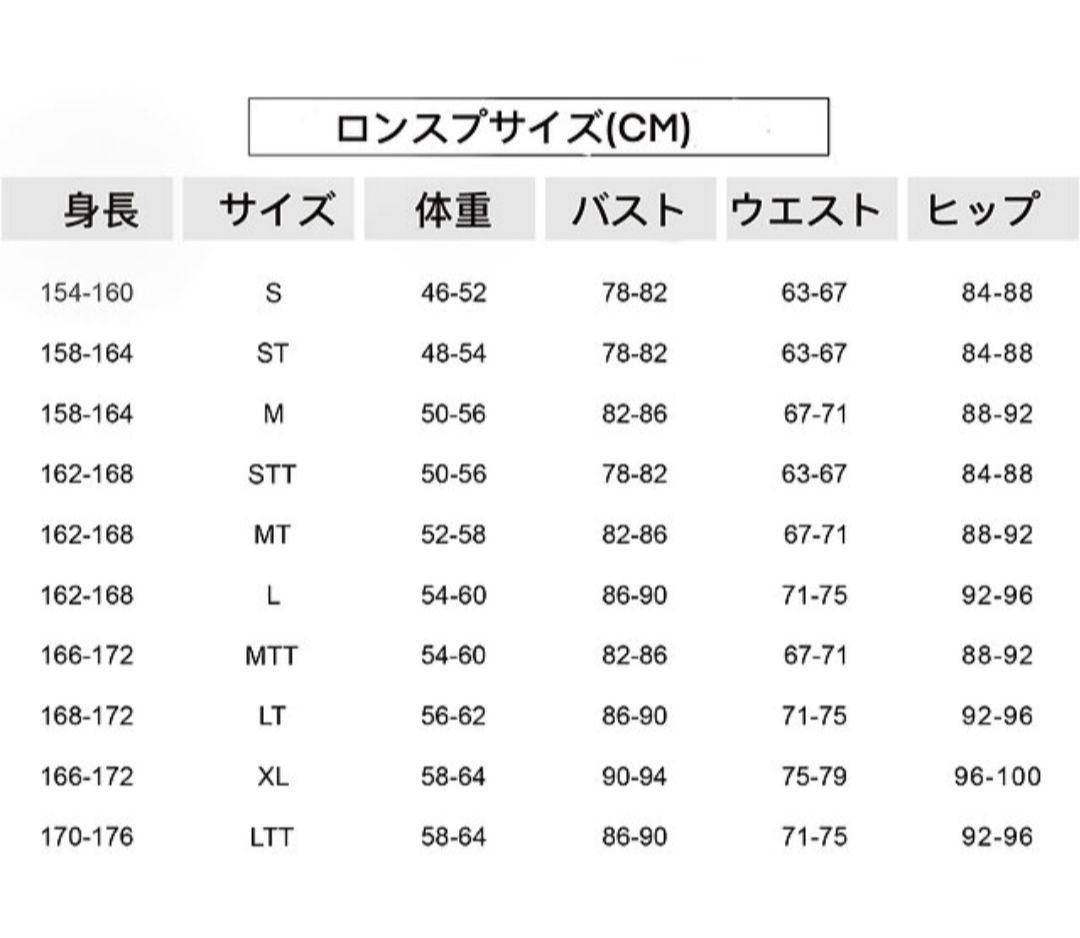 a*i様 トゥルーダイブ　ロンスプ　2ミリ　Lサイズ　TRUDIVE
