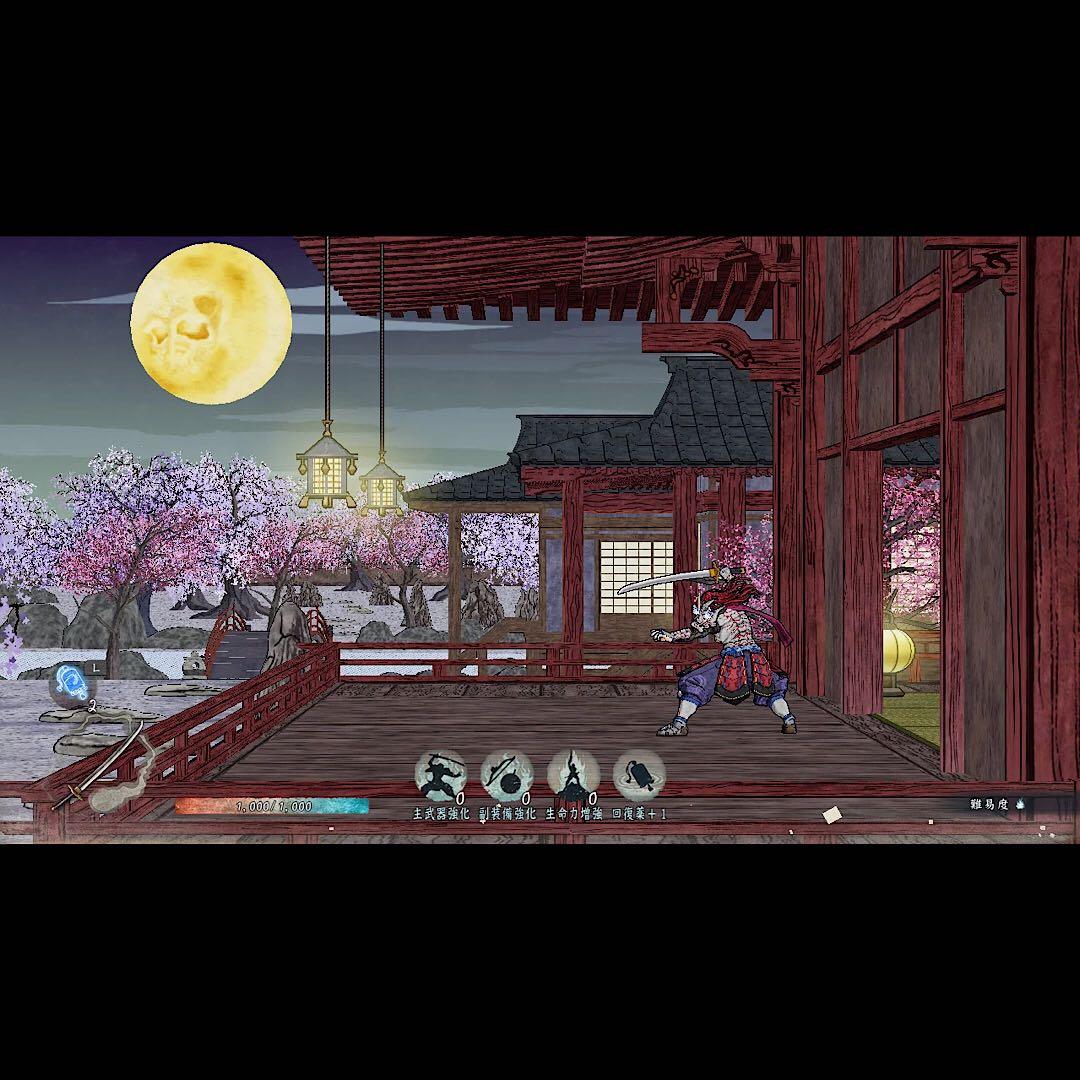 GetsuFumaDen Undying Moon 月風魔伝 switch