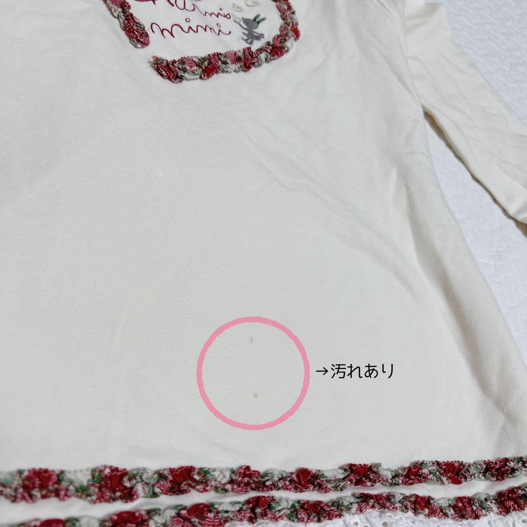 子供服 キッズ服 秋冬物 女の子 まとめ売り セット 150 160 S