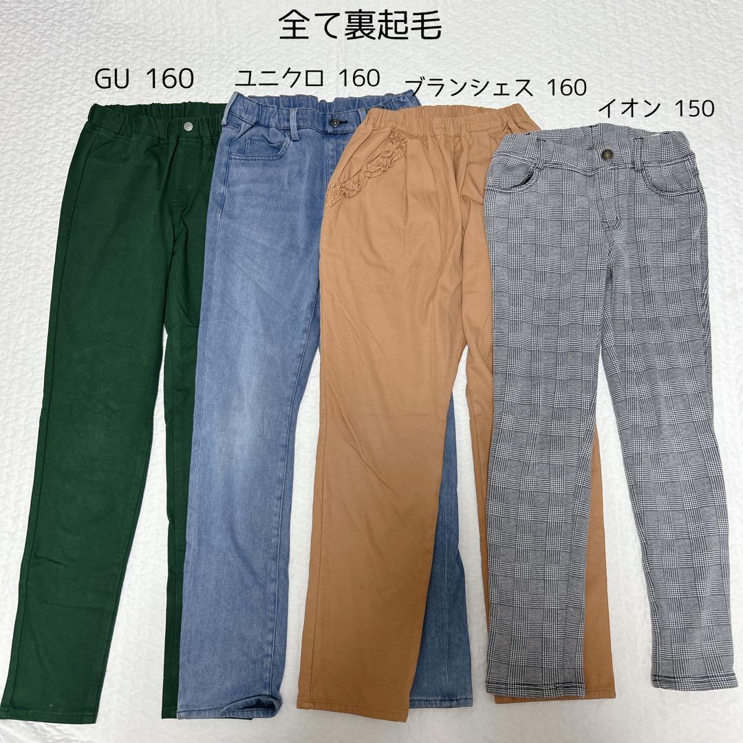子供服 キッズ服 秋冬物 女の子 まとめ売り セット 150 160 S