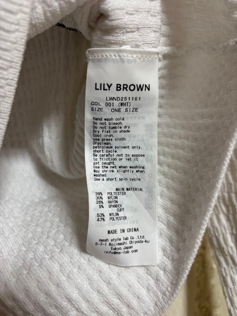 LILY BROWN × ANNA SUI トップス＆カーディガンセット