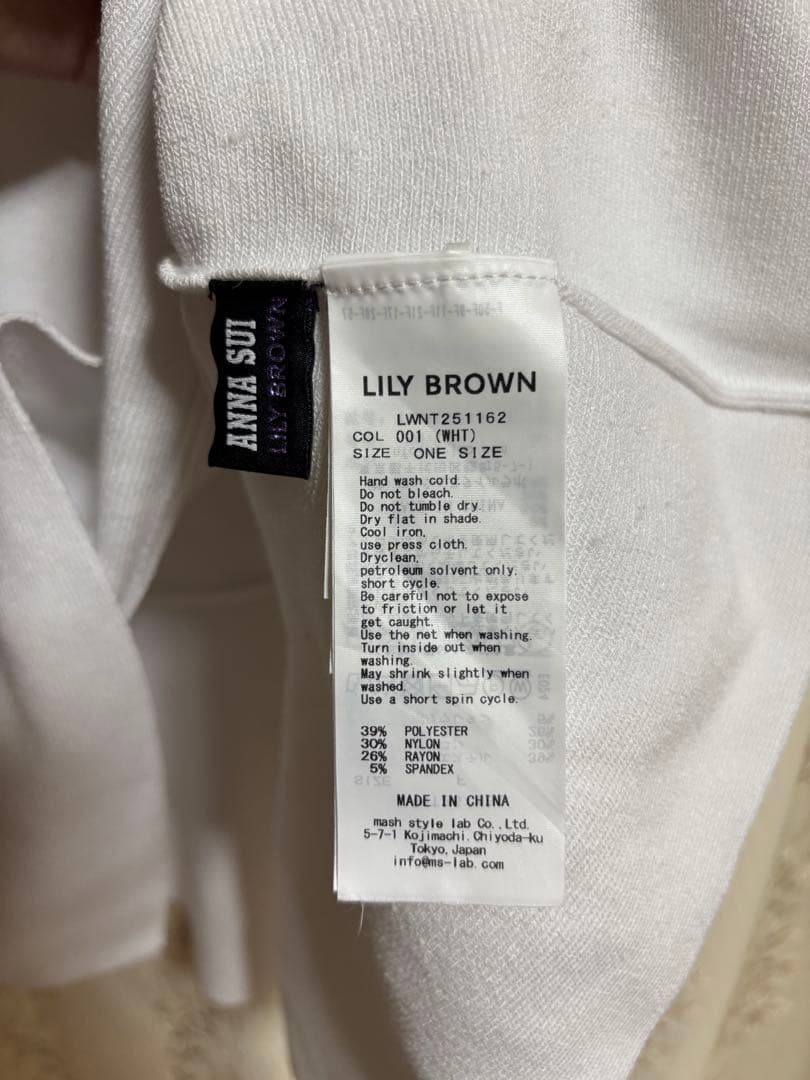 LILY BROWN × ANNA SUI トップス＆カーディガンセット