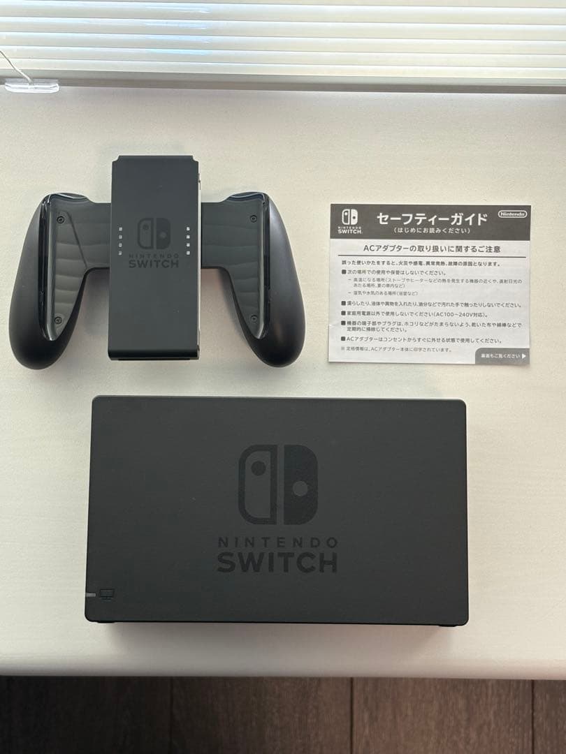 Nintendo Switch 3点セット