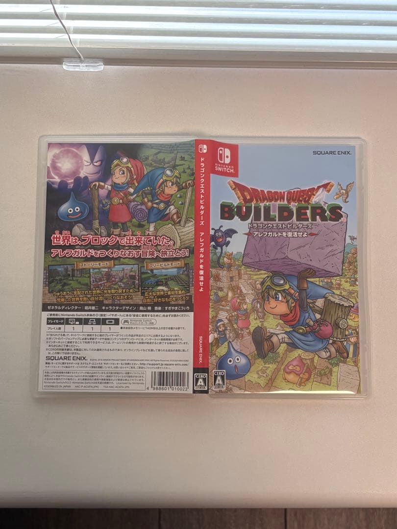 Nintendo Switch 3点セット
