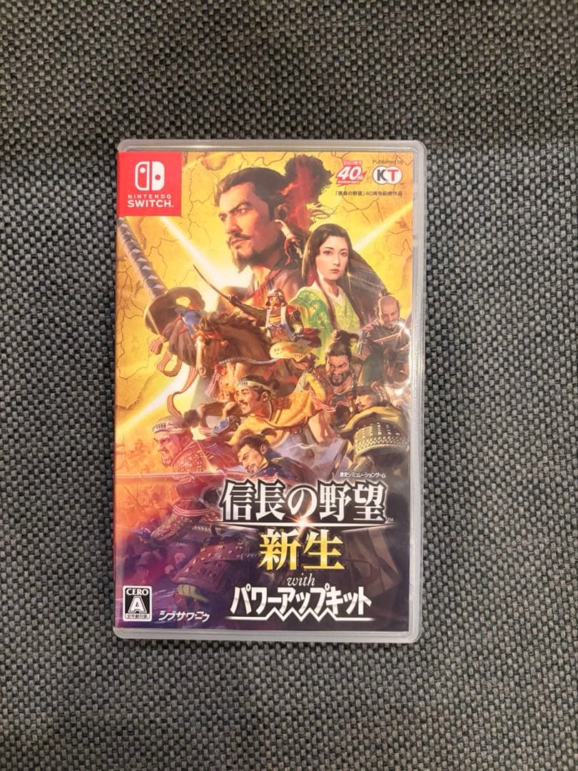 信長の野望 新生 Nintendo Switch パワーアップキット