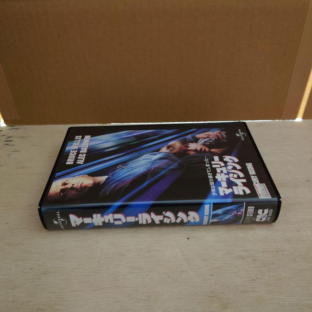 マーキュリー・ライジング 字幕スーパー VHS