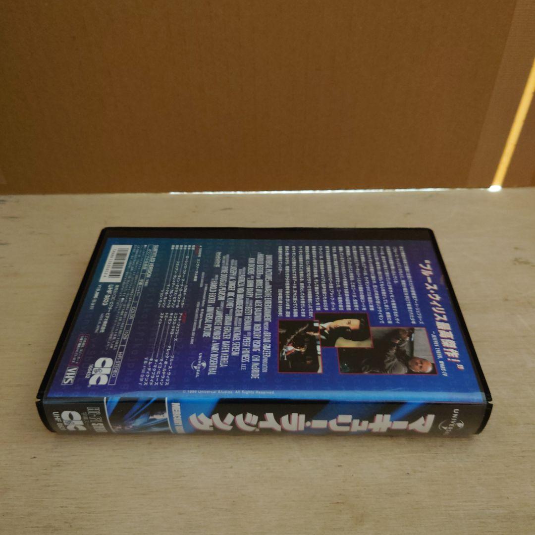 マーキュリー・ライジング 字幕スーパー VHS