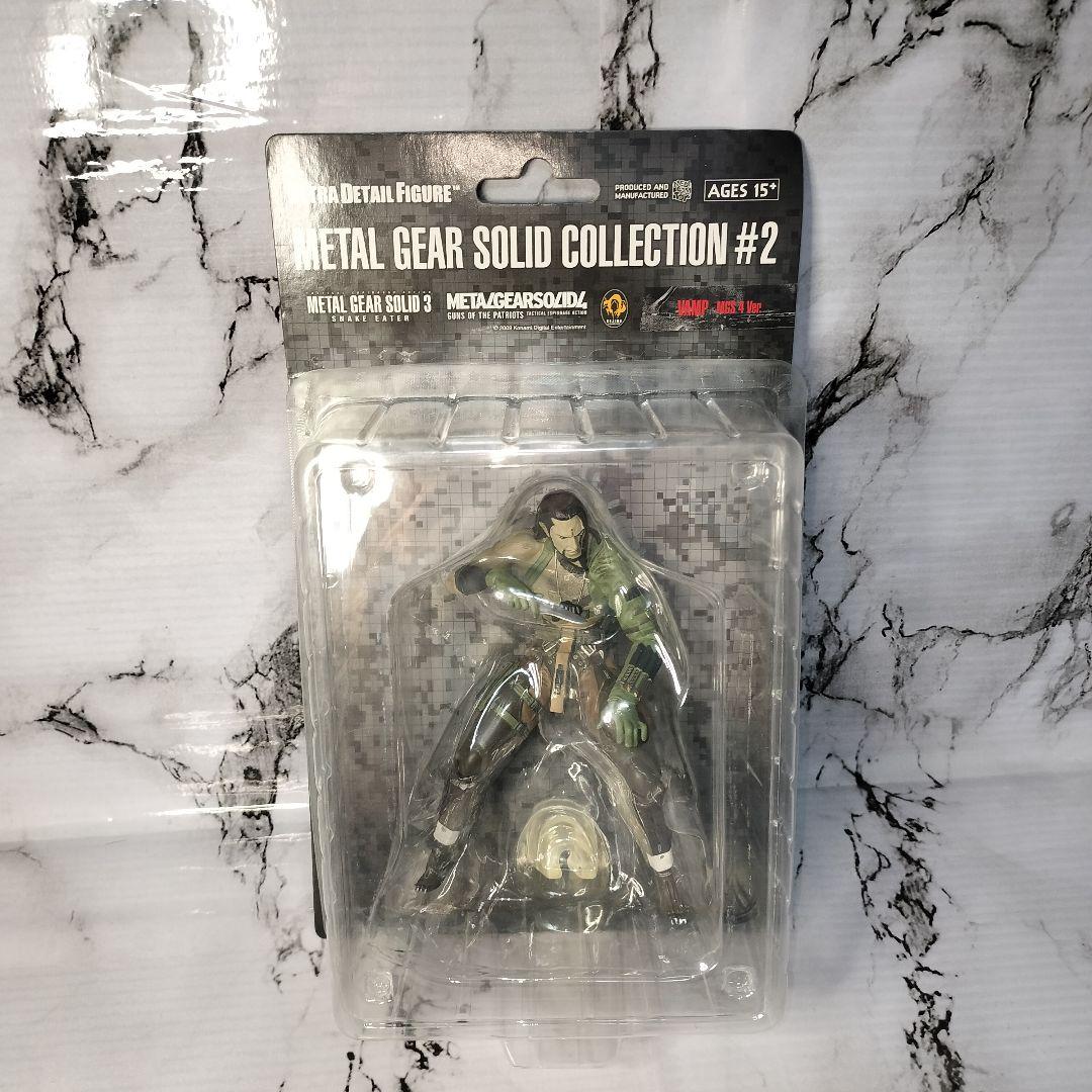 メタルギアソリッド ヴァンプ　L GEAR SOLID VAMP