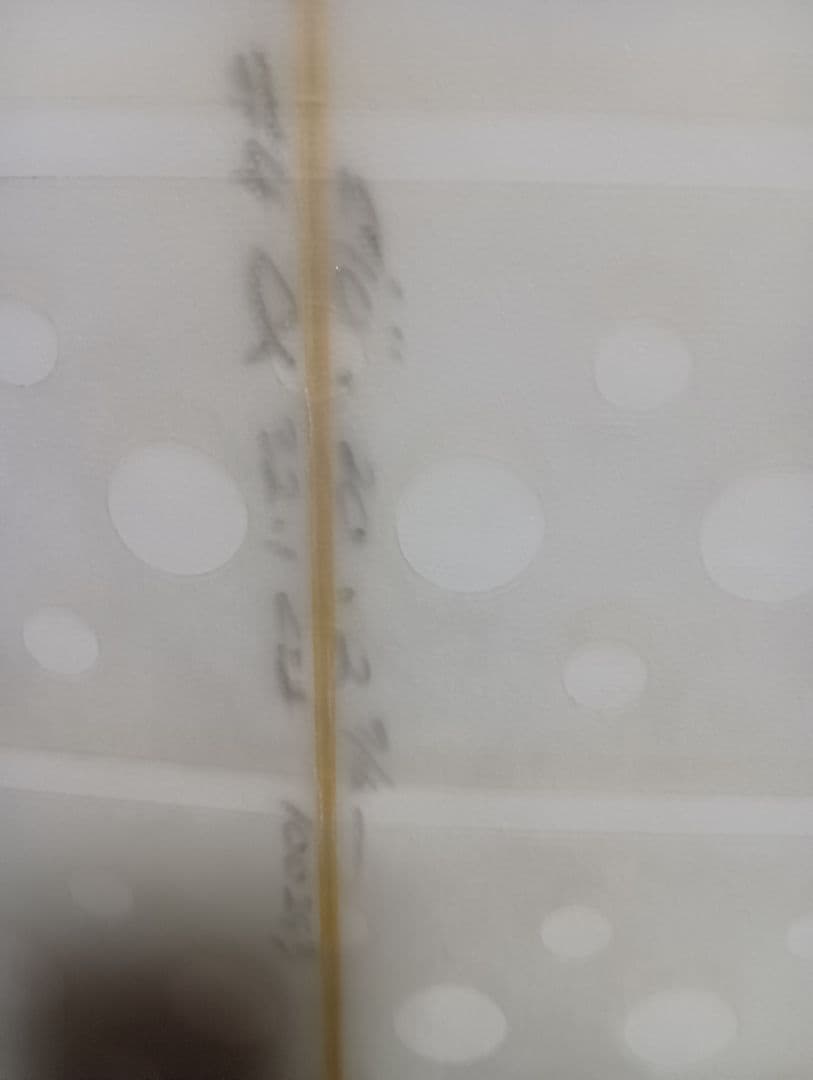 アルメリック#4 5'10