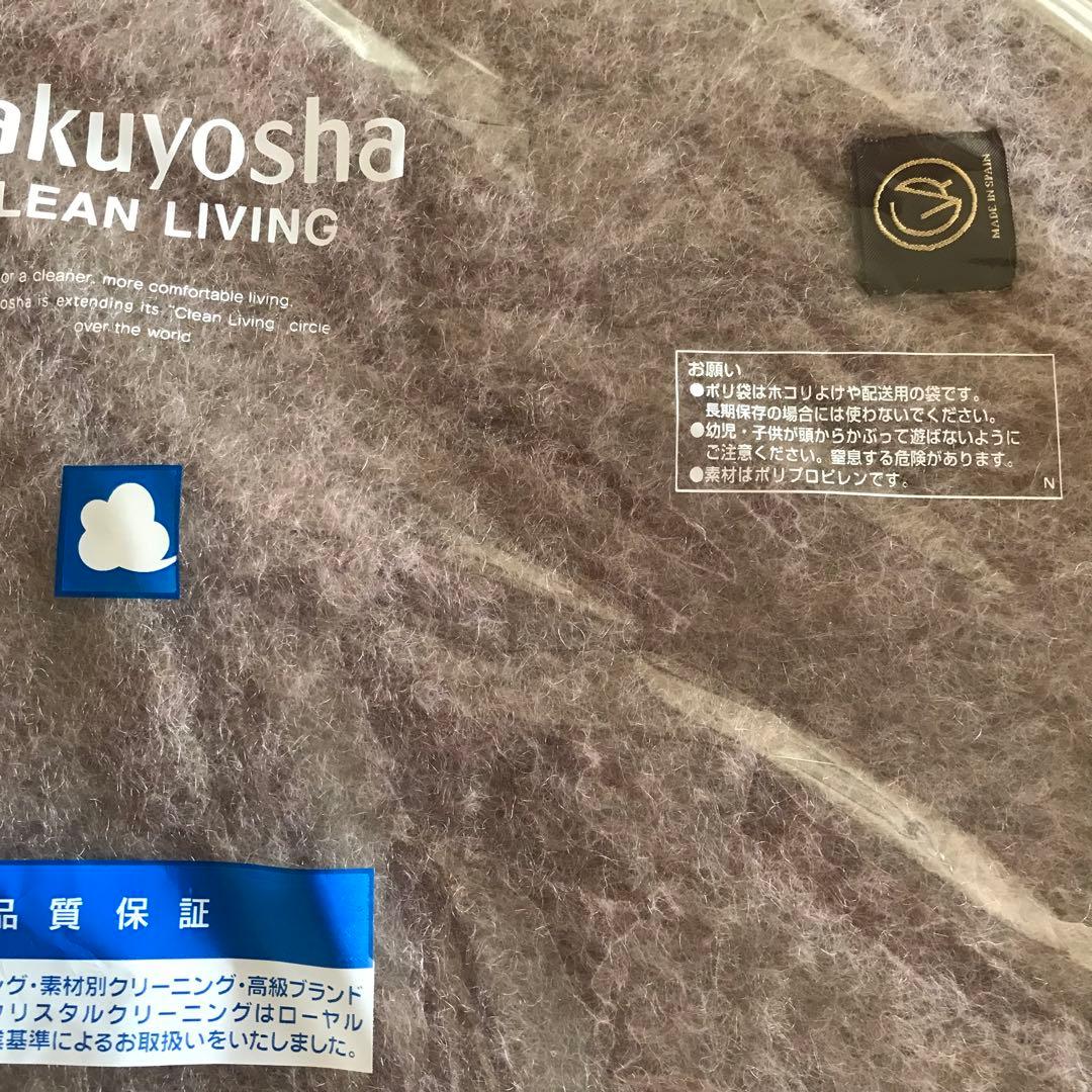 新品　極美品　MANTAS EZCARAY 大判ストール　ブラウン