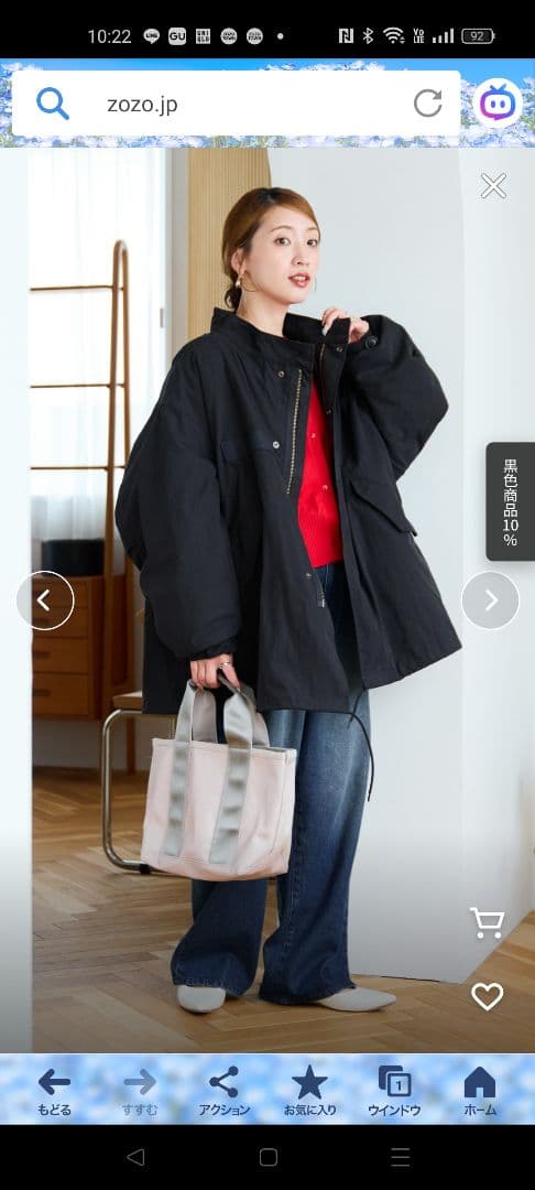 ★ニーム本日限定価格★FREAK'S STORE モッズセットコート