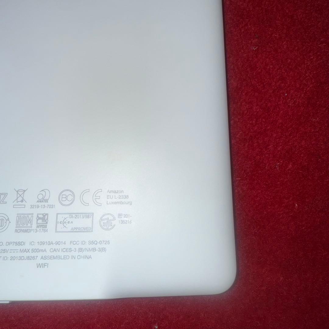 Kindle Paperwhite 第7世代 Wi-Fi 4GB 広告なし 箱付