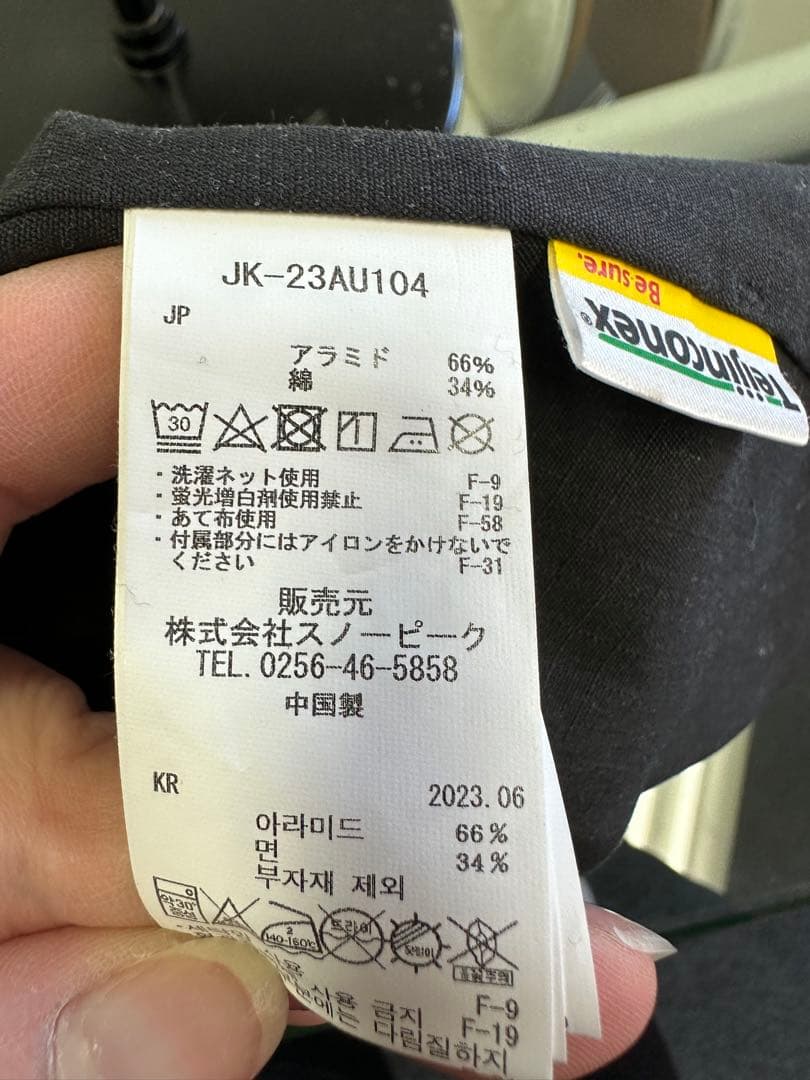  peak TAKIBI spec ベスト M ブラック