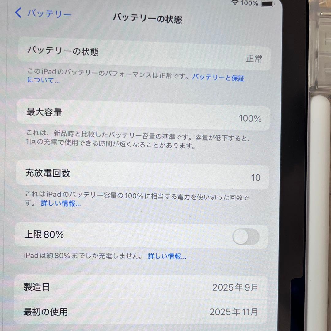 iPad本体 iPad air M3 256GB + Apple Pencil Pro 11