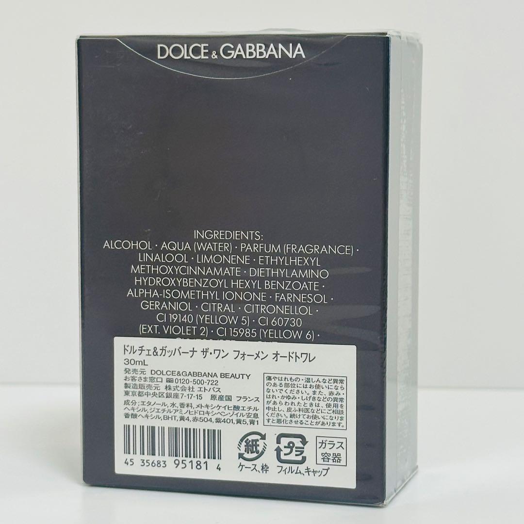 新品　ドルチェ&ガッバーナ　ザ・ワン　フォーメン　オードトワレ　香水　30ml