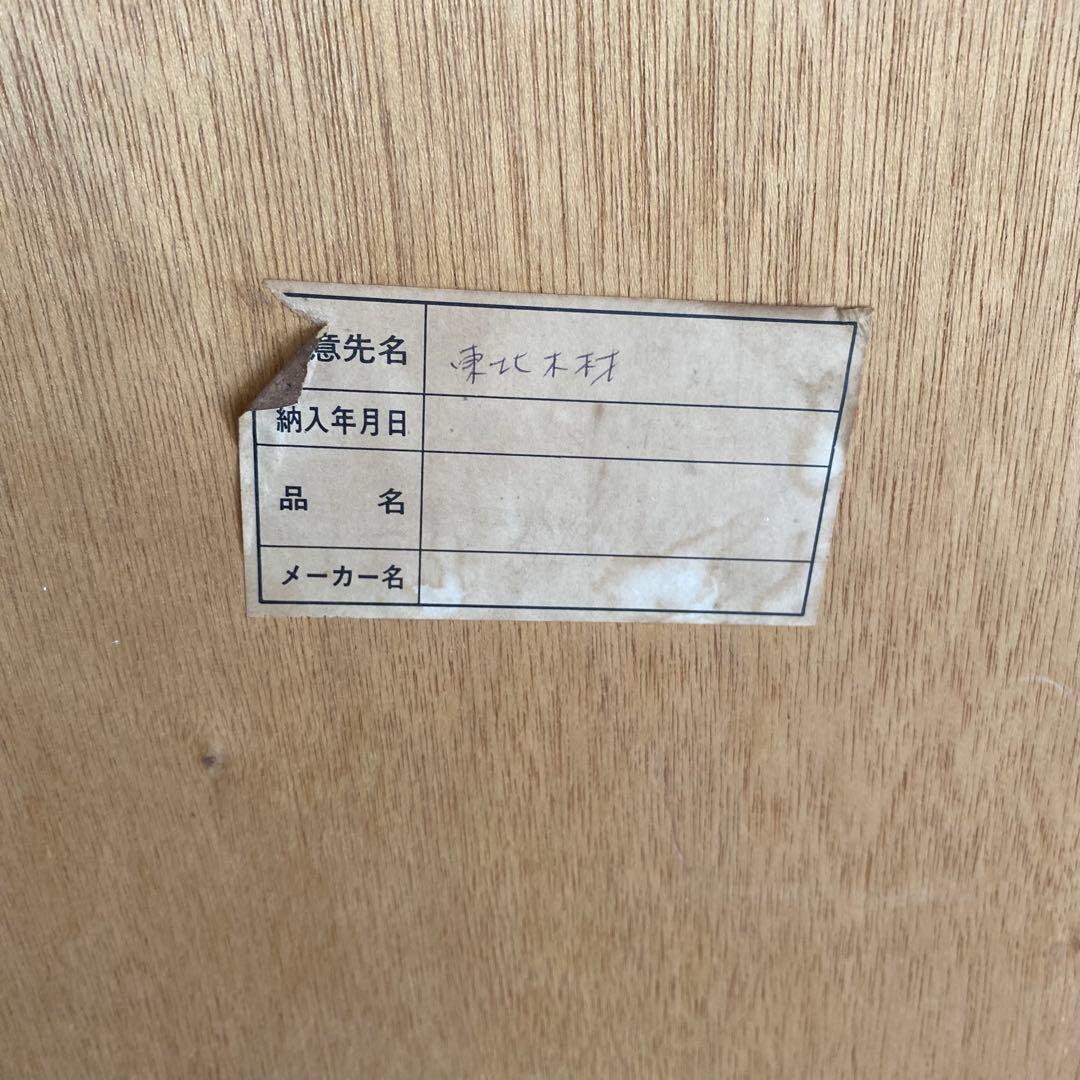 ヴィンテージ レトロポップ ミッドセンチュリー チェスト 棚 z948