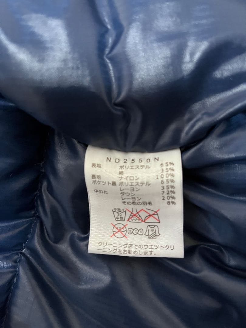 THE NORTH FACE ネイビー ダウンベストND2550N