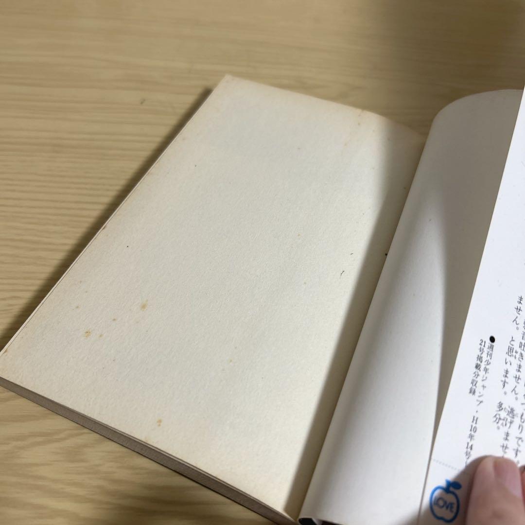 HUNTER×HUNTER ハンターハンター　全巻