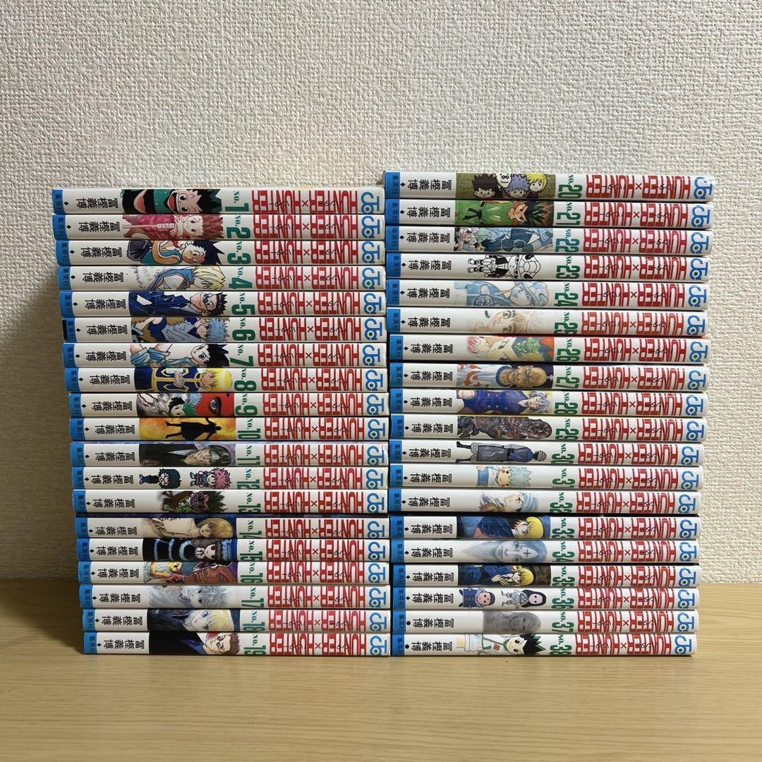 HUNTER×HUNTER ハンターハンター　全巻