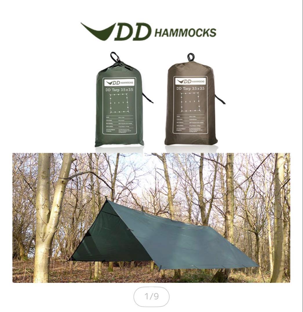 DD Tarp 3.5 x 3.5 オリーブグリーン
