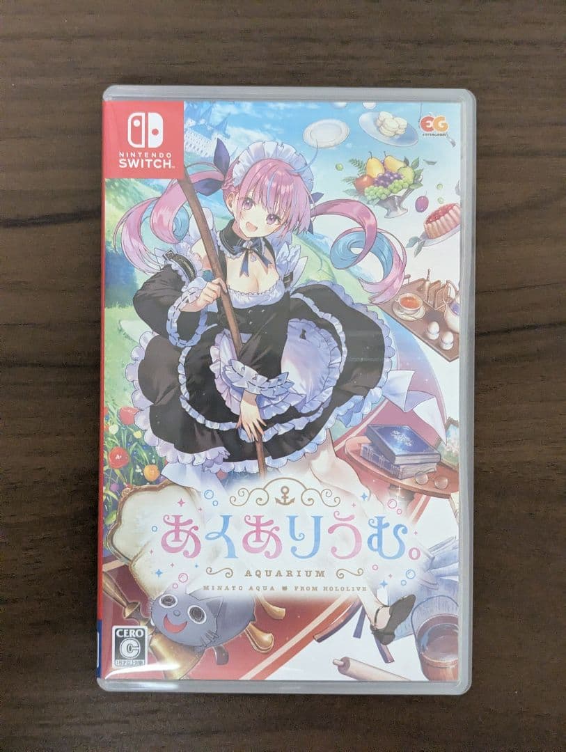 あくありうむ。完全生産限定版 Nintendo Switch