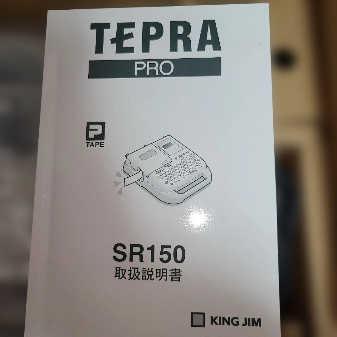 KING JIM　キングジム　テプラPRO SR150 テプラテープ付き！