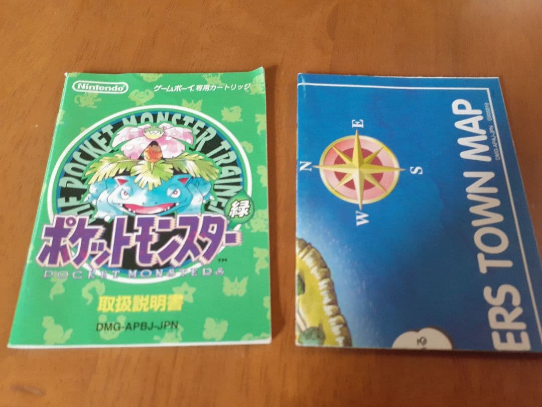 質問前にプロフ見てください　 ポケットモンスター 緑 ゲームボーイ