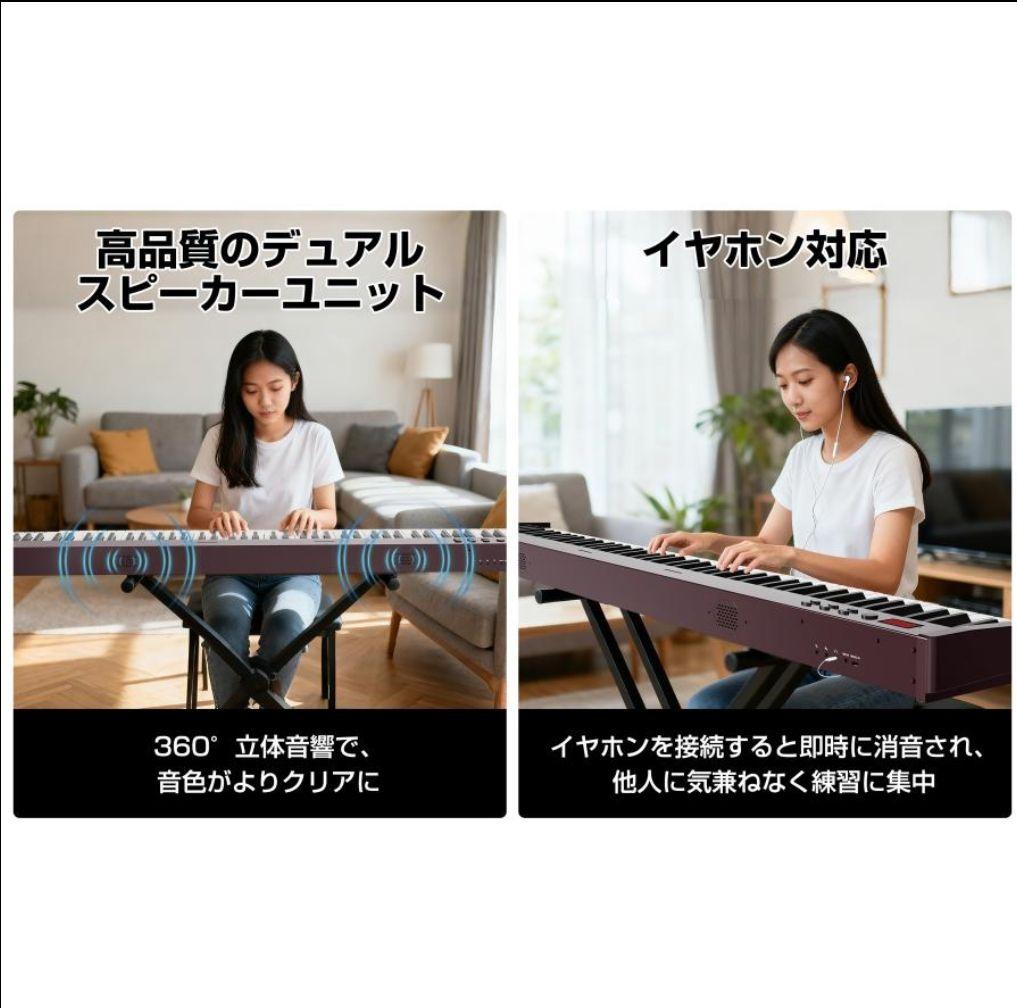 komugi 新品未使用 電子ピアノ88鍵盤 ブルートゥース スタンド付き