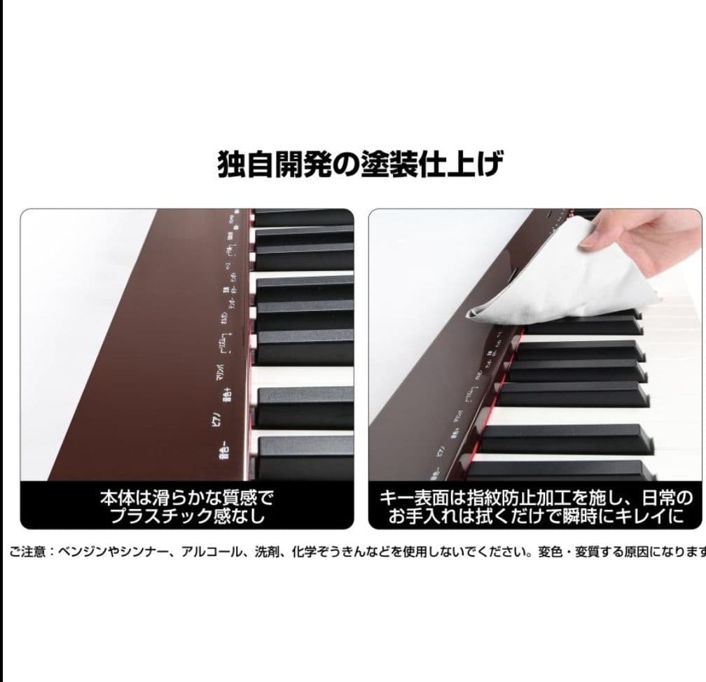 komugi 新品未使用 電子ピアノ88鍵盤 ブルートゥース スタンド付き