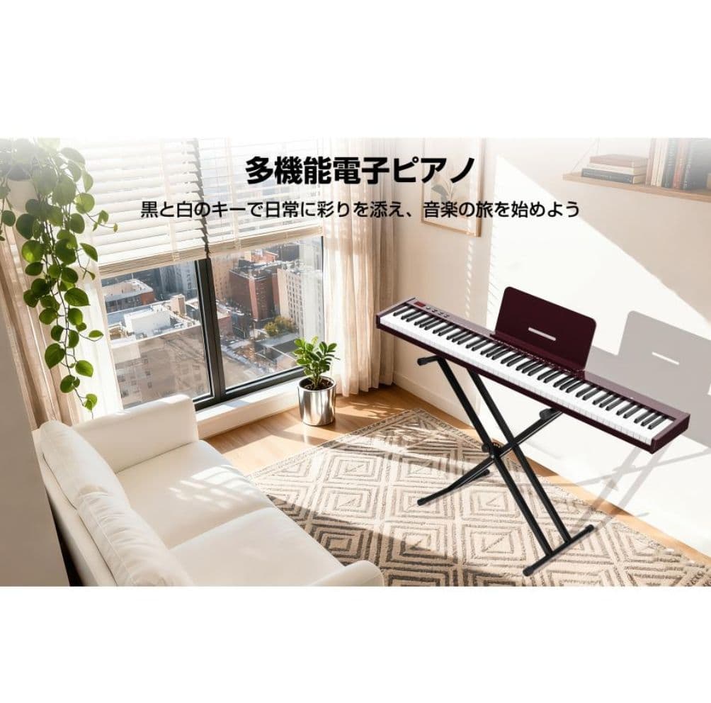 komugi 新品未使用 電子ピアノ88鍵盤 ブルートゥース スタンド付き